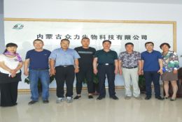 2018年6月11日內蒙古自治區(qū)土肥站、內蒙古工商局和內蒙古農(nóng)業(yè)大學專家來我公司檢查指導工作